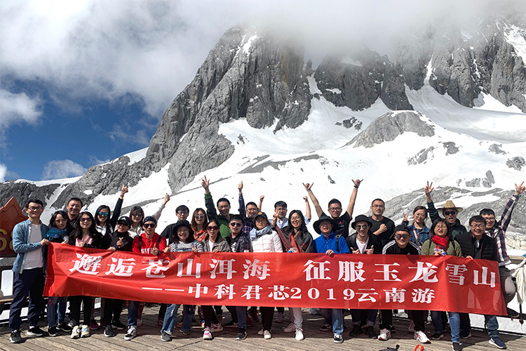 Conquering Yulong Snow Mountain